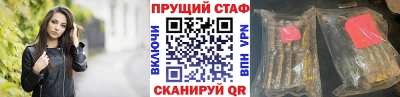 Купить закладку А ПВП  Амфетамин  Меф  ГАШИШ  КОКАИН  Нижняя Салда