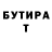 Метадон VHQ Sanches69ify
