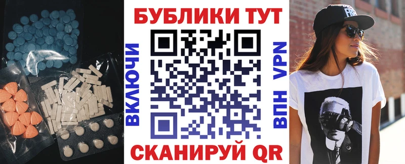 Купить  Нижняя Салда  Ecstasy XTC 