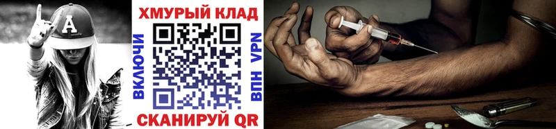 ГЕРОИН герыч  Купить  Нижняя Салда 