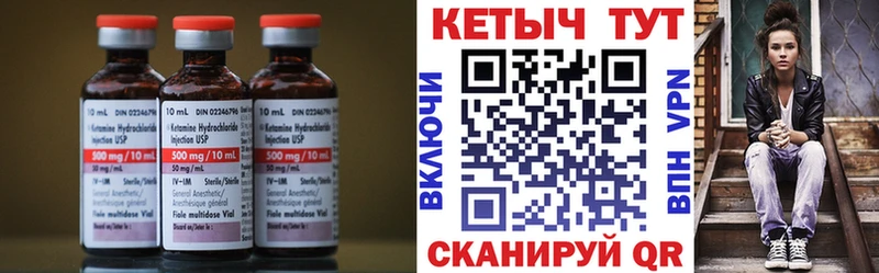 Купить  Нижняя Салда  Кетамин ketamine 