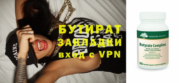 гашиш Вязьма