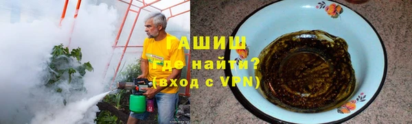 гашик Володарск