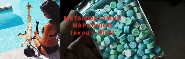 гашик Володарск