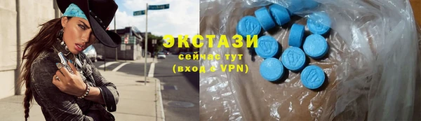 метамфетамин Вязники