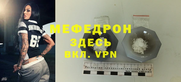 мдпв Волоколамск