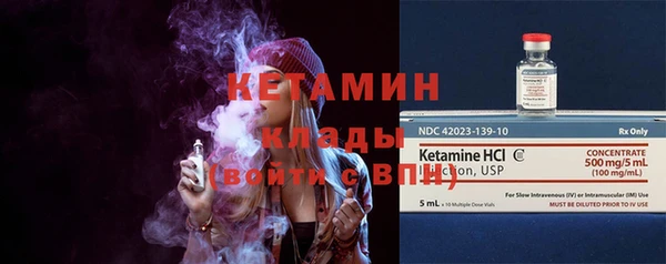 гашик Володарск