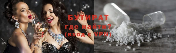 гашик Володарск