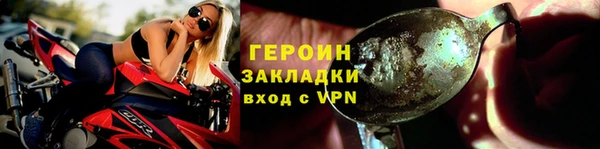 гашик Володарск