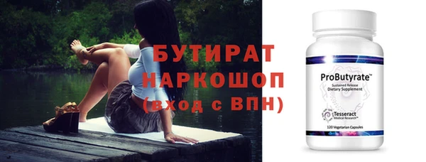 гашик Володарск