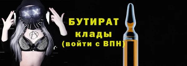 гашик Володарск