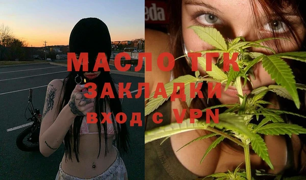крисы Волосово