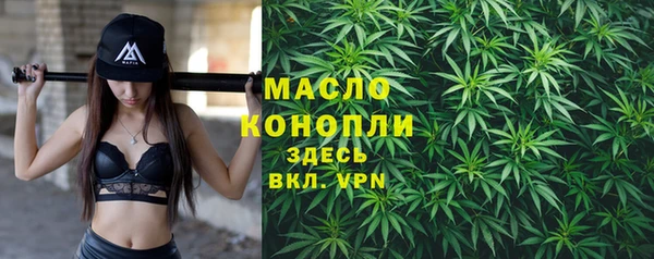 крисы Волосово