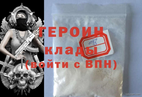 гашик Володарск