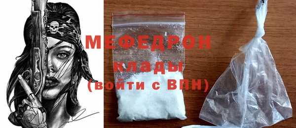 гашик Володарск