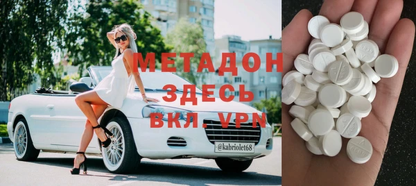 гашик Володарск