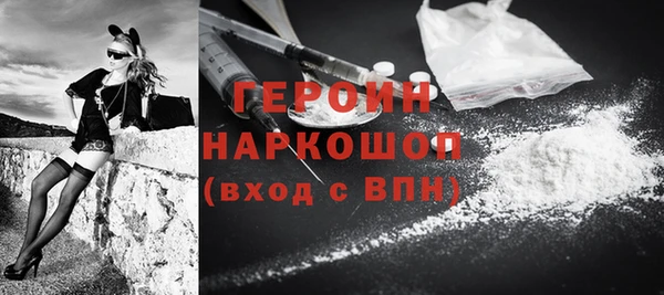 гашик Володарск