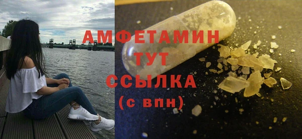 гашик Володарск