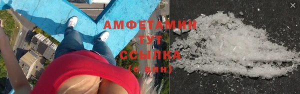 крисы Волосово
