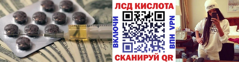 ЛСД экстази кислота  Купить закладки  Нижняя Салда 