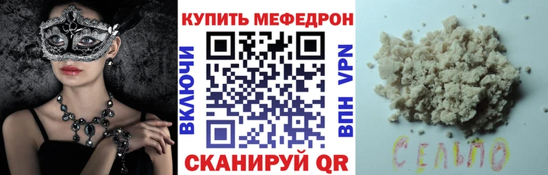 Меф мяу мяу мука Нижняя Салда