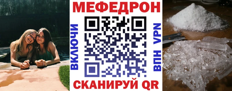 Купить закладки  Нижняя Салда  МЕФ мяу мяу 