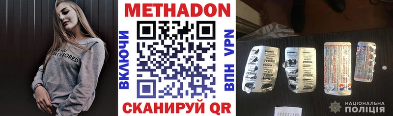Купить закладки  Нижняя Салда  МЕТАДОН кристалл 