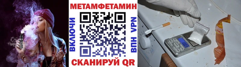 Купить где  Нижняя Салда  Метамфетамин кристалл 