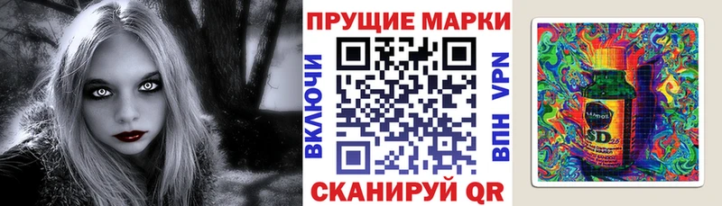Купить закладки  Нижняя Салда  Марки NBOMe 1500мкг 