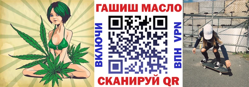 Купить где  Нижняя Салда  ТГК THC oil 